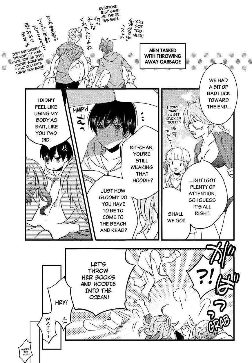 Bokura wa Minna Kawaisou Chapter 65 17